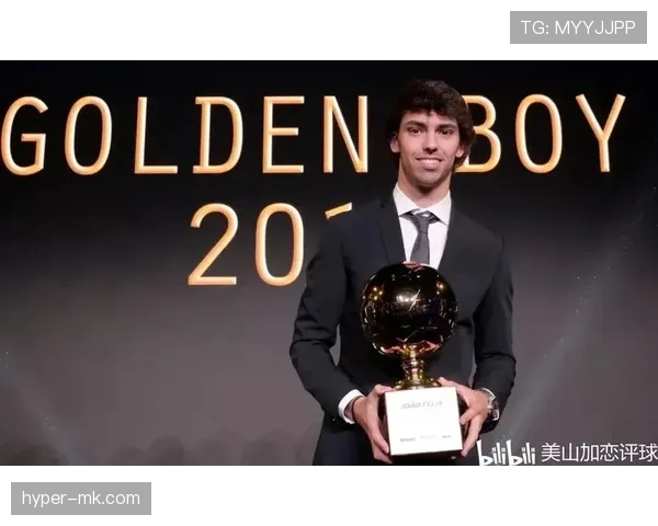 佩德里：金童奖加冕，确立欧洲顶级新星地位