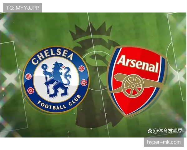 切尔西关键比赛表现不稳定，对争冠形势形成制约