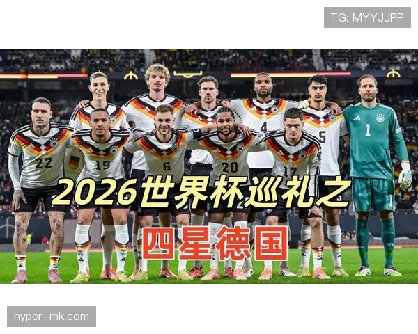 2026世界杯J组最终出线球队预测
