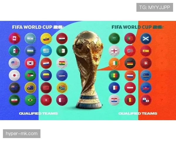 2026世界杯最新排名确认规则详解