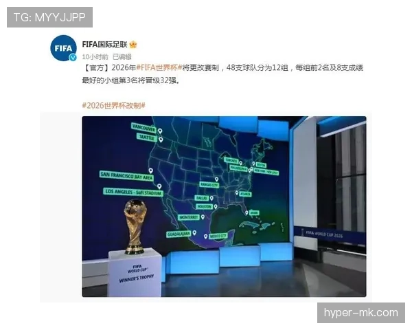 2026世界杯因天气取消比赛积分怎么算